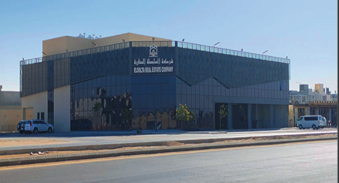 Authority Company Building