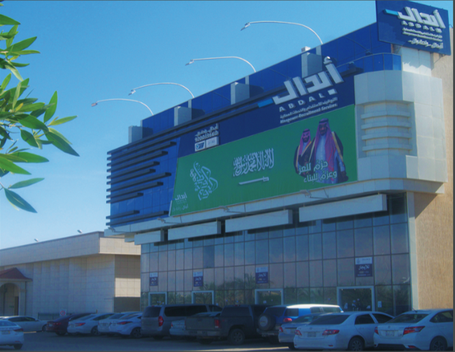 Commercial Exit7 / Riyadh